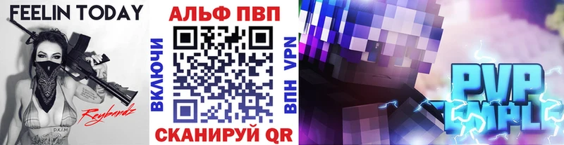 А ПВП Собинка