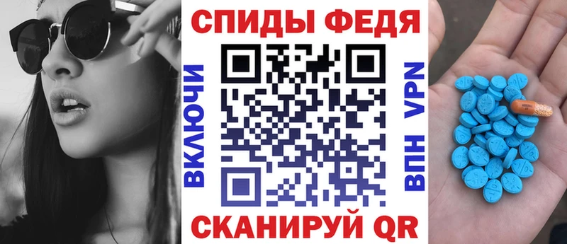 наркота  Собинка  АМФ Premium 