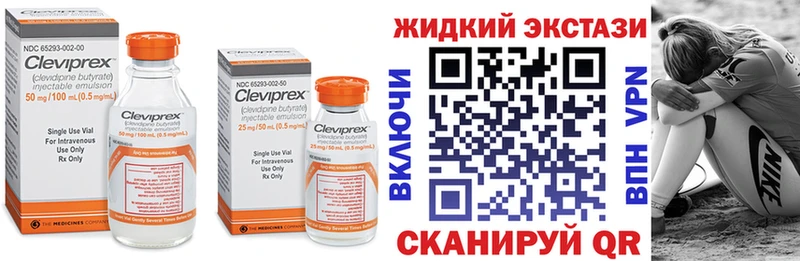 Бутират Butirat  закладки  Собинка 