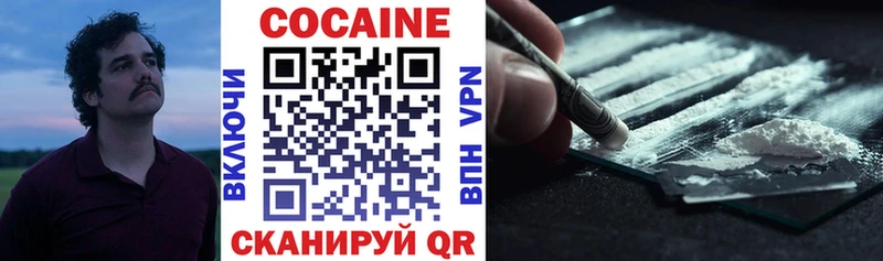 Кокаин 99%  Собинка 
