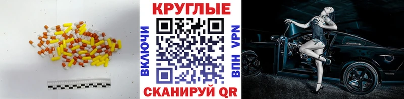 ЭКСТАЗИ mix  Собинка 