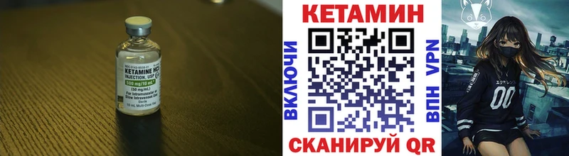 КЕТАМИН ketamine  где можно купить   Собинка 