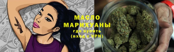 каннабис Алексеевка