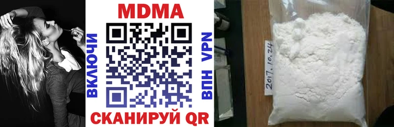 MDMA молли  Собинка 