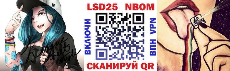 Марки 25I-NBOMe 1,5мг  ОМГ ОМГ tor  Собинка 