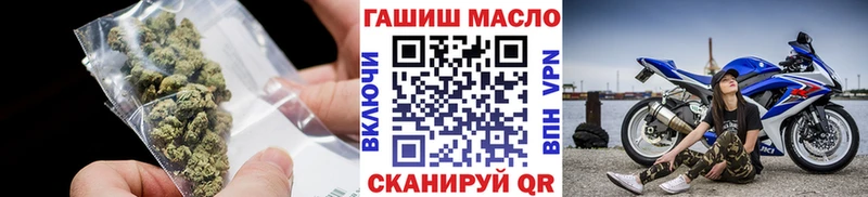 купить  сайты  Собинка  ТГК THC oil 